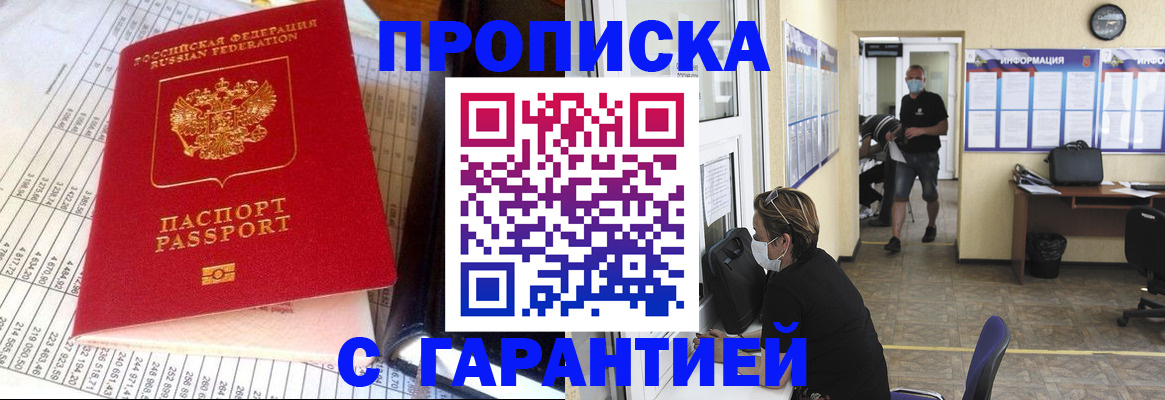 регистрация для дет. сада в Комсомольске-на-Амуре