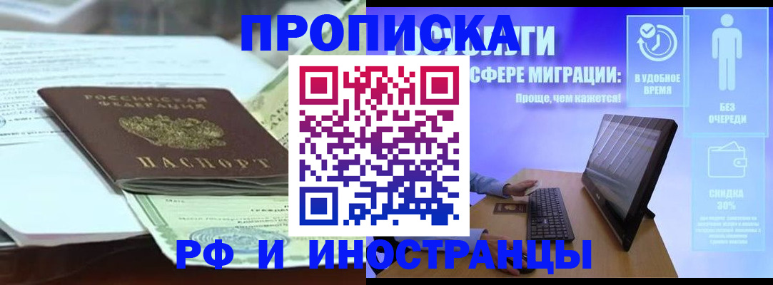 регистрация для дет. сада в Комсомольске-на-Амуре