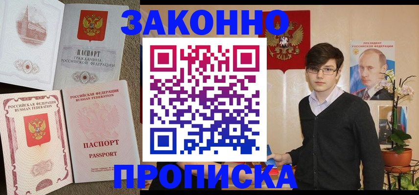 форма 3 в Комсомольске-на-Амуре
